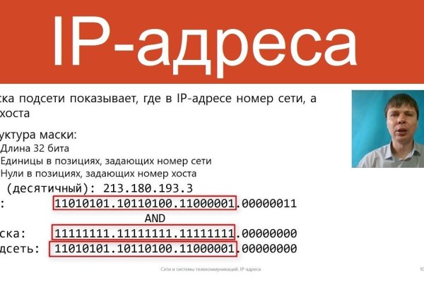 Кракен сайт что это