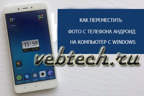 Kraken маркетплейс официальный