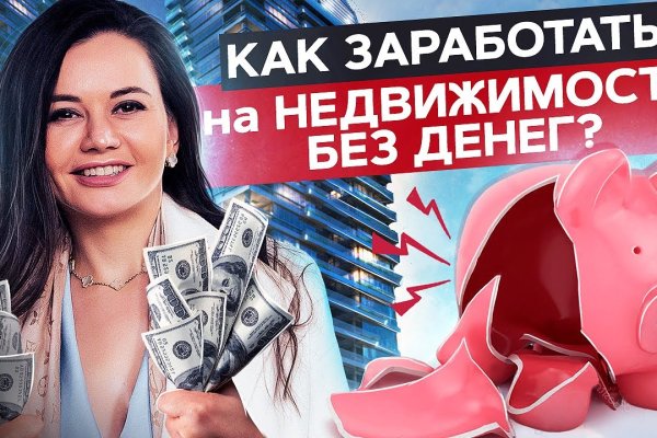 Как найти кракен шоп