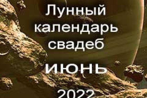 Маркетплейс кракен kraken darknet top