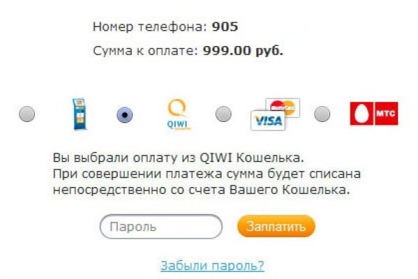 Kraken как найти ссылку