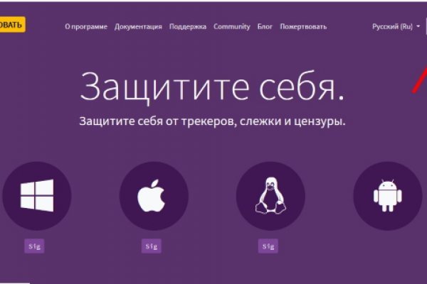 Кракен маркет darknet