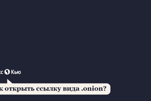 Кракен ссылка gigageek ru