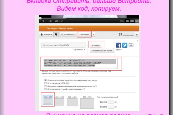 Ссылка на кракен маркет