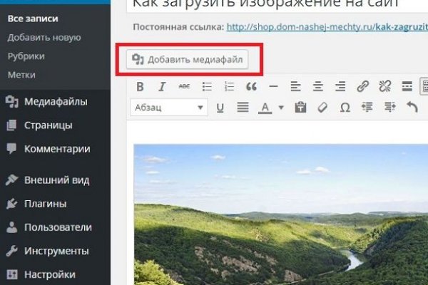 Kraken ссылки актуальные 2025 г