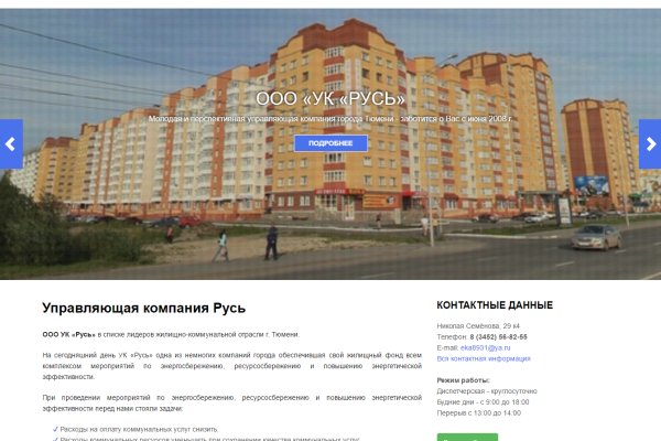 Кракен прямая ссылка