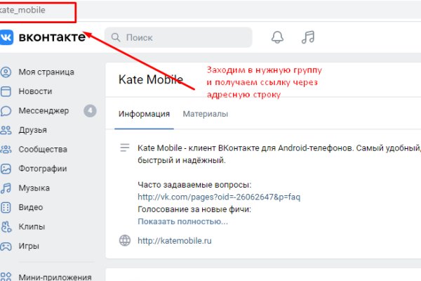 Даркнет заказ