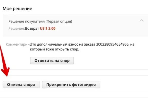 Кракен наркошоп ссылка