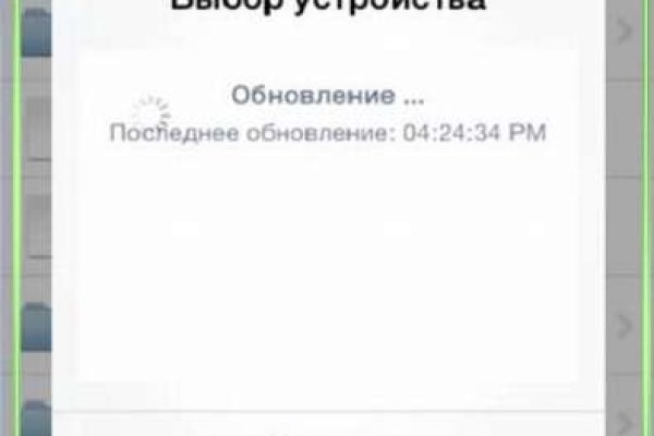 Кракен сегодня сайт зеркало