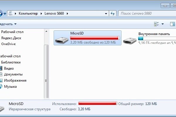 Магазин кракен как попасть