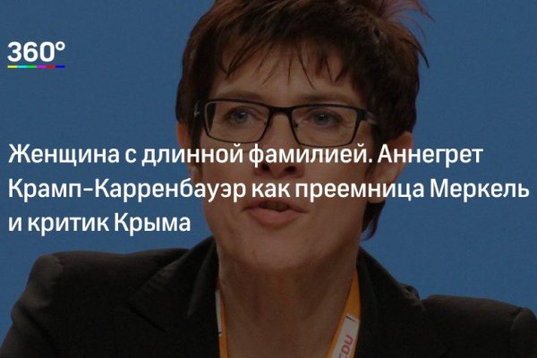 Кракен магазин даркнет