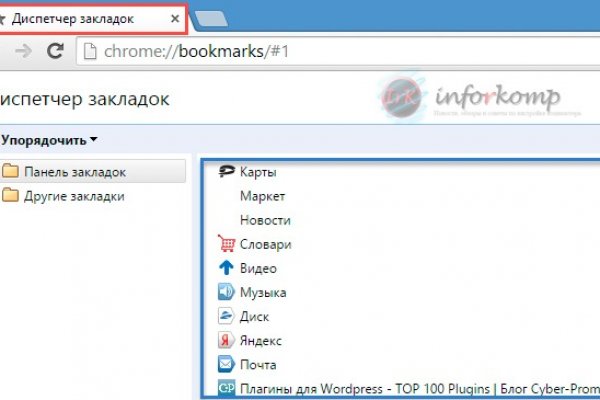 Кракен маркетплейс это