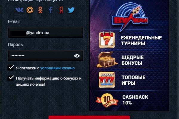 Ссылки на кракен at