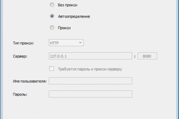 Kraken это современный маркетплейс