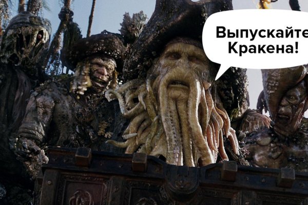 Кракен ссылка официальная на тор