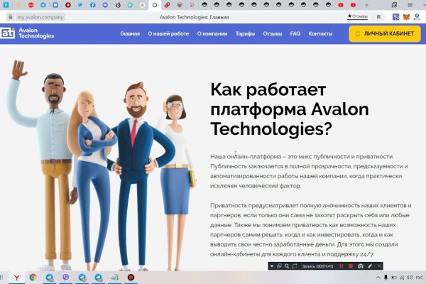 Кракен клирнет