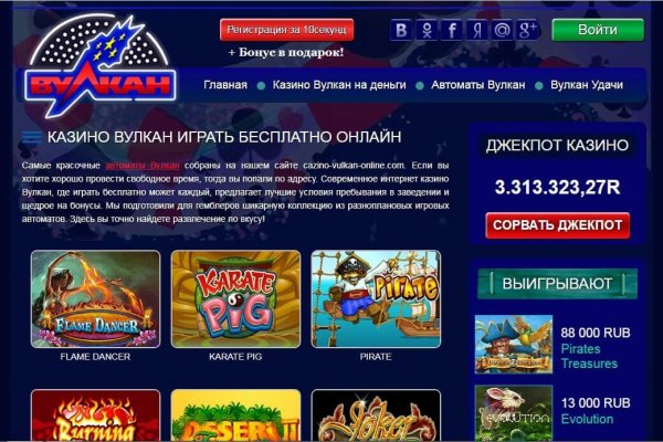 Кракен онион рабочая ссылка