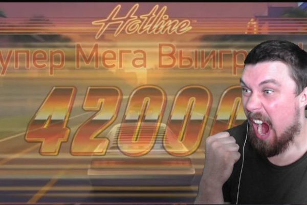 Кракен интернет площадка