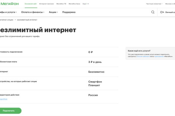Кракен это что за магазин