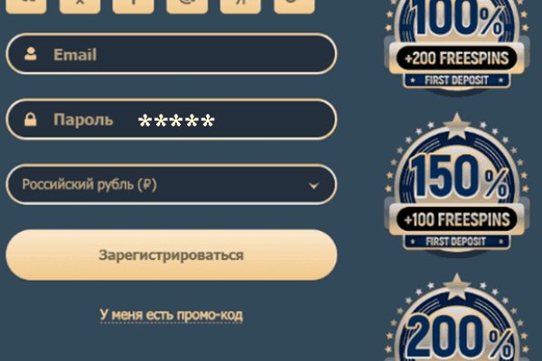 Kra37.cc Вход на сайт главная страница