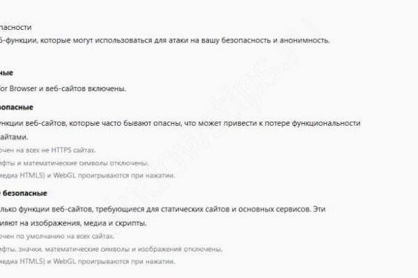 Кракен ссылка официальная