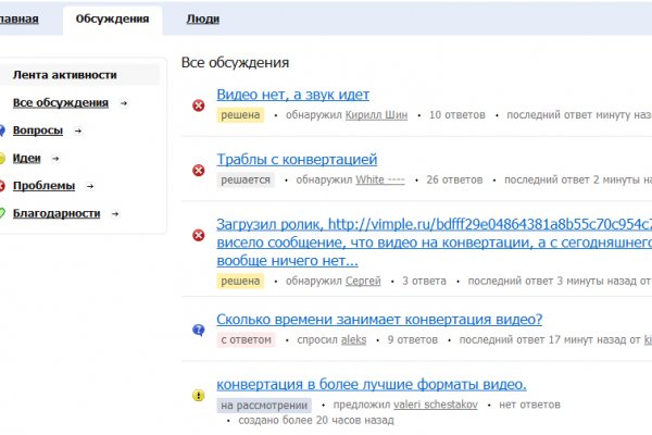Кракен тор ссылка онион