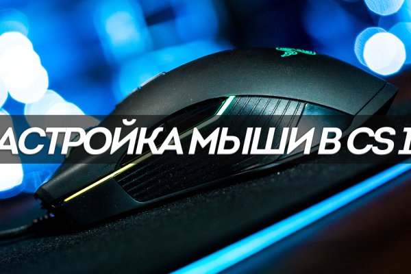 Кракен ссылка 2web