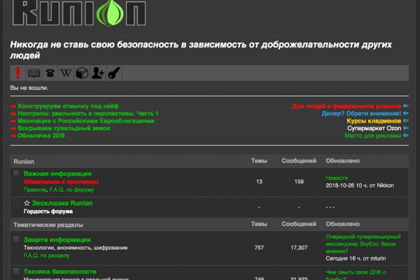 Кракен шоп нарк