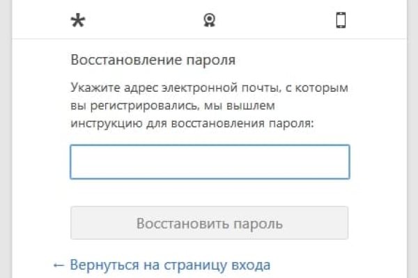 Кракен онлайн