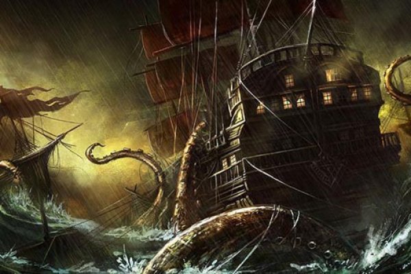 Kraken 17 at