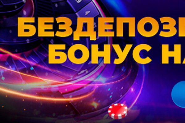 Кракен маркетплейс закрыли