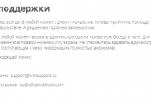 Зайти в кракен