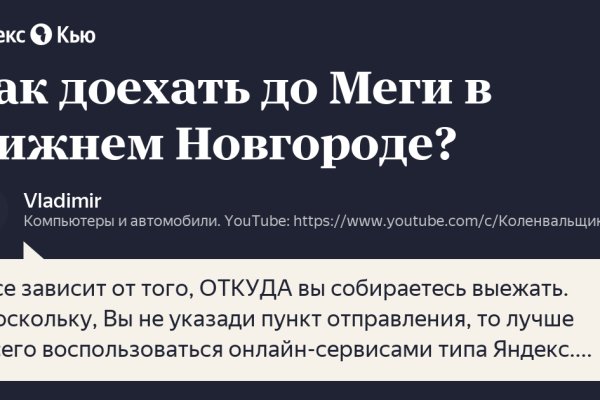 Каталог сайтов даркнет