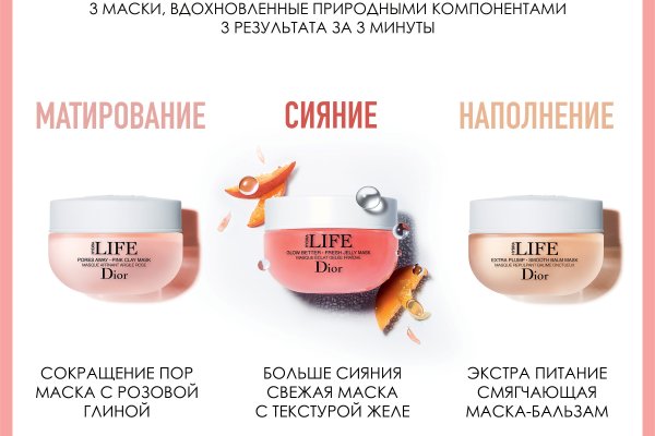 Кракен зеркало 2