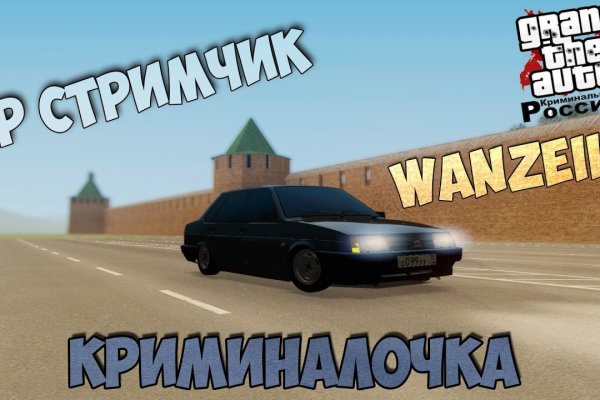 Kraken что это за сайт