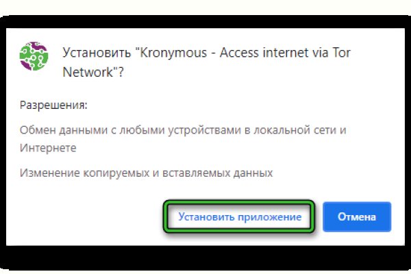 Кракен ссылка зеркало