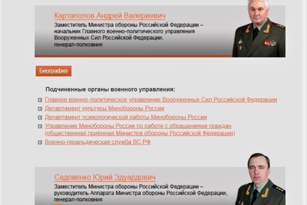 Ссылка на кракен через тор