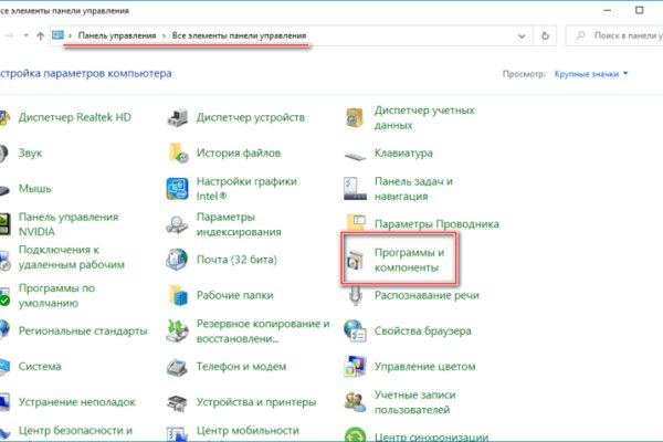 Что за площадка кракен