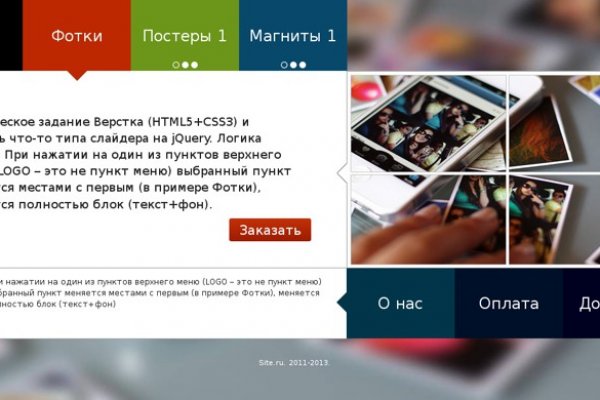 Кракен перестал работать