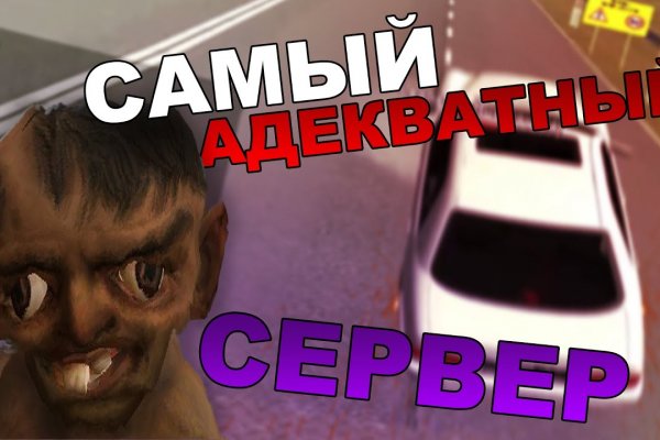 Как зайти на кракен браузеры