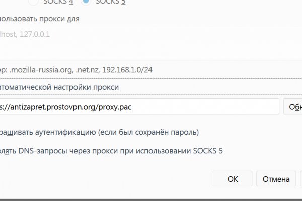 Кракен маркет зеркало