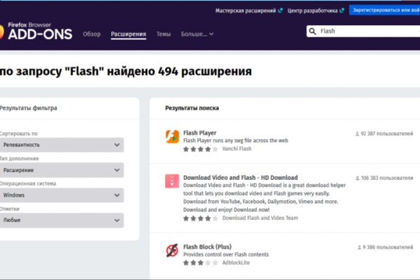 Как зайти на kraken маркетплейс