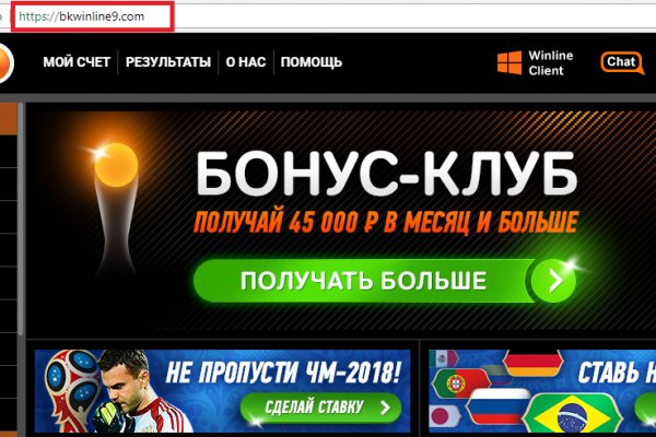Ссылка на кракен
