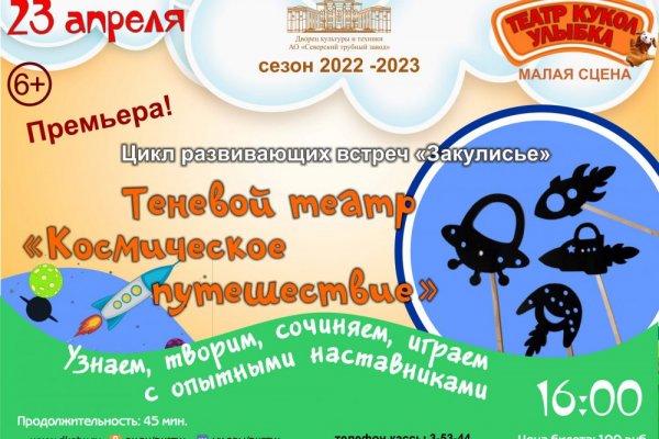 Кракен ссылка тор kr2web in