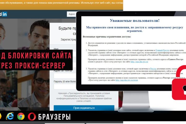 Что такое кракен плейс