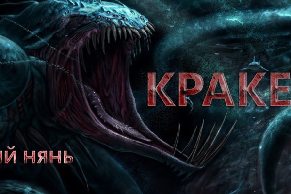 Кракен даркнет площадка