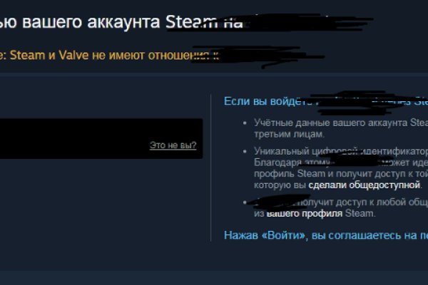 Пользователь не найден при входе на кракен
