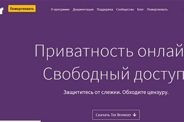 Как сделать заказ на кракен
