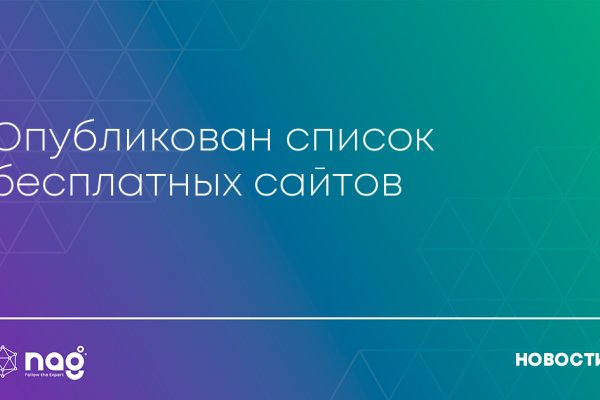 Почему не работает кракен