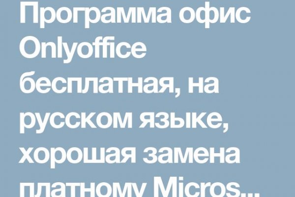 Где найти рабочую ссылку на кракен